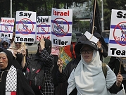 احتجاجات في إندونيسيا ضد مشاركة إسرائيل بكأس العالم للشباب