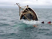 المغرب: مصرع 10 بحّارة إثر غرق سفينة للصيد جنوب الداخلة