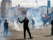 لبنان: الشرطة تقمع مظاهرة ضد تدهور الأوضاع المعيشية