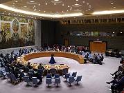 مجلس الأمن: تنديد بتوسع الاستيطان بالضفة وبتصريحات سموتريتش