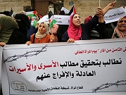 الحركة الأسيرة تعلّق الإضراب عن الطعام بعد انتزاع حقوقها من الاحتلال