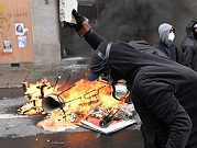 مظاهرات عماليّة واسعة في فرنسا لليوم التاسع