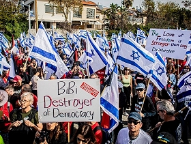 أعضاء يهود بالكونغرس: إضعاف القضاء سيصعّب دفاعنا عن إسرائيل