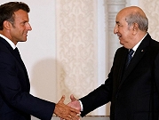 الجزائر وفرنسا تنهيان الأزمة الدبلوماسية وتتفقان على تعزيز التعاون