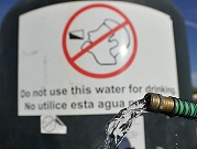 تقرير: نحو ملياري شخص يشربون مياه ملوثة 