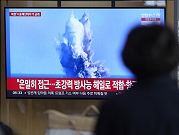 كوريا الشمالية تطلق صاروخين بالستيين نحو بحر اليابان