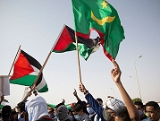 موريتانيا تنفي المشاركة في برنامج بيئي في إسرائيل