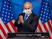 بايدن: قلق من الوضع في إسرائيل.. لن أدعو نتنياهو للبيت الأبيض قريبا