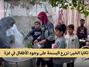 رمضان كريم | تكية الخير.. بيت لاهيا قطاع غزة المحاصر