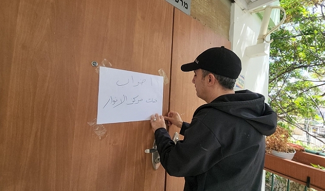 حيفا: 13 طالبة عربية يواصلن الإضراب بسبب انعدام برنامج تعليمي من البلدية