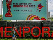 حرمان إندونيسيا من استضافة مونديال تحت 20 عاما بسبب دعوات استبعاد إسرائيل... حزن وغضب 