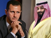 تقرير: السعودية تعتزم دعوة الأسد للمشاركة في القمة العربية