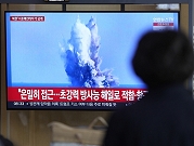 تقرير يرصد نشاطا كبيرا في مجمع نووي بكوريا الشمالية