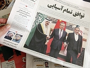 وزيرا خارجية السعودية وإيران يلتقيان في "غضون أيام" 