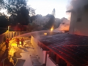 إصابات جراء حرائق بشقق سكنية بحيفا والقدس وبيتح تكفا