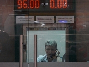 خسائر "في تي بي" ثاني بنك في روسيا بلغت 7 مليارات يورو في 2022 