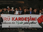 مظاهرات في مدن تركية تنديدا باقتحام الأقصى