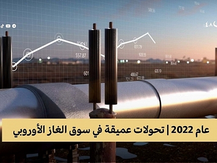 الاتحاد الأوروبي | خطوة للأمام بتوليد الطاقة المتجددة