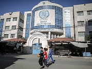 إضراب بمؤسسات "أونروا" بغزة لعدم تلبية حقوق الموظفين