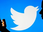 إدارة تويتر تتراجع عن موقفها بخصوص شبكة "إن بي آر" 