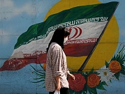إيران تعتزم تشديد قوانينها لمكافحة العنف ضد المرأة