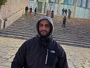 الشرطة الإسرائيلية تبعد طارق دعور من عكا عن المسجد الأقصى لشهرين