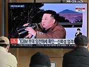 احتجاجا على المناورات العسكرية: كوريا الشمالية ترفض الرد على اتصالات الجنوبية