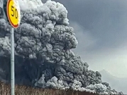 بركان في إقليم كامتشاتكا بالشرق الأقصى الروسي يواصل الثوران