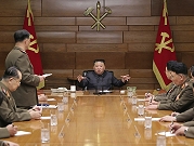 زعيم كوريا الشمالية: تعزيز قدرات الردع بطريقة أكثر عملية هجومية