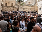 الاحتلال يقيّد عدد المشاركين في احتفالات الفصح في كنيسة القيامة: كنائس القدس: قيود غير مسبوقة