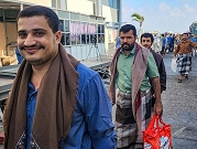 اليمن: استمرار تبادل الأسرى و"تفاؤل" بانتهاء الاقتتال 