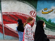 إيران: الشرطة تبدأ حملة قمع ضد النساء غير المحجبات