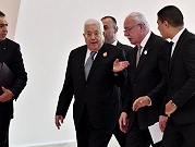 بالتزامن مع زيارة "حماس": الرئيس الفلسطينيّ يبدأ الإثنين زيارة للسعوديّة