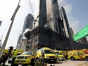 عشرات الوفيات والإصابات جراء حريق في دبي