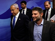 نتنياهو وسموتريتش لم يلتقيا أيّ مسؤول اقتصاديّ رغم خفض التدريج الائتمانيّ لإسرائيل