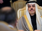 وزير خارجية السعودية يزور دمشق لدعوة الأسد لقمة عربية