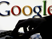 غوغل توقف البناء في موقع ضخم "للحد من النفقات"