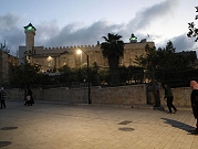 الاحتلال ومستوطنوه يرفعون العلم الإسرائيليّ على الحرم الإبراهيميّ