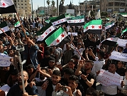 سوريون يتظاهرون ضد استئناف دول عربية علاقاتها مع نظام الأسد