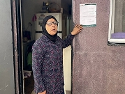 الشيخ جراح: الاحتلال يمهل عائلة فاطمة سالم أسبوعا لهدم منزلها  