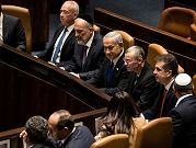 دراسة: إسرائيل ستكون "ديمقراطية انتخابية" بعد إقرار "الإصلاح القضائي" 