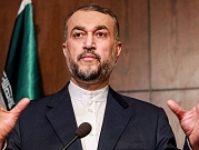 وزير الخارجية الإيراني يصل إلى لبنان لبحث "تحسين الأوضاع"