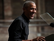 أوباما في مسلسل جديد على "نتفلكس"