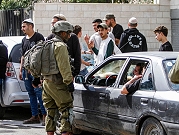 كتاب: خفض ثمن الاحتلال لإضعاف معارضة إسرائيليين له