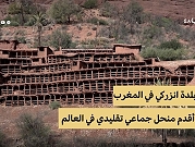المغرب | منحل مبني بالطين وجذوع النخل والقصب 
