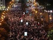 إضعاف القضاء: عشرات الآلاف يتظاهرون وتصعيد الاحتجاجات الخميس