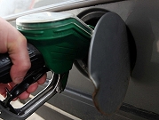 وزارة الطاقة: سعر ليتر البنزين لن يرتفع في أيار 