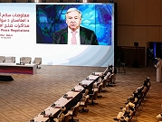 بغياب طالبان: اجتماع دولي حول أفغانستان في الدوحة 