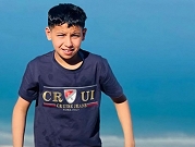 شقيب السلام: وفاة فتى بعد أيام من تعرضه للغرق