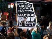 عيد العمال بفرنسا: تظاهرات حاشدة ضد إصلاح نظام التقاعد